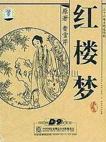 正在进入请等待5秒灯塔导航