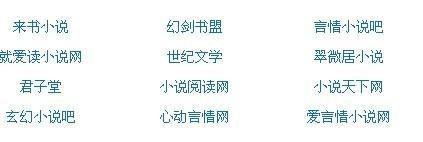 狼导航在线跳转